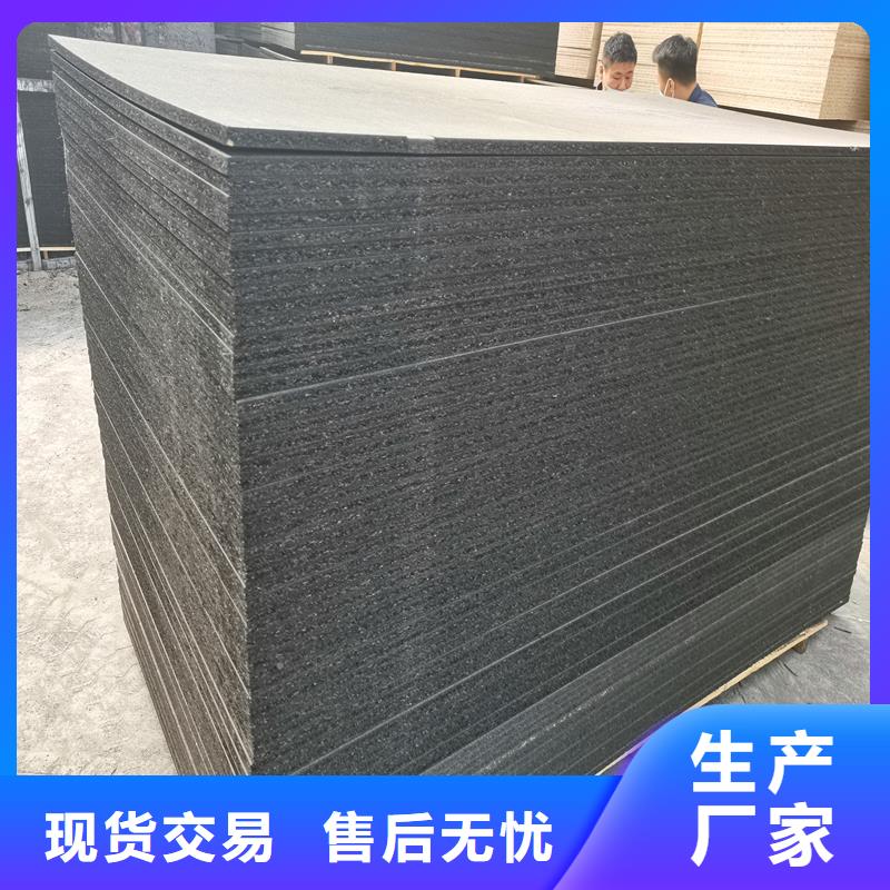 滁州2cm浸乳化沥青木丝板企业-大品牌