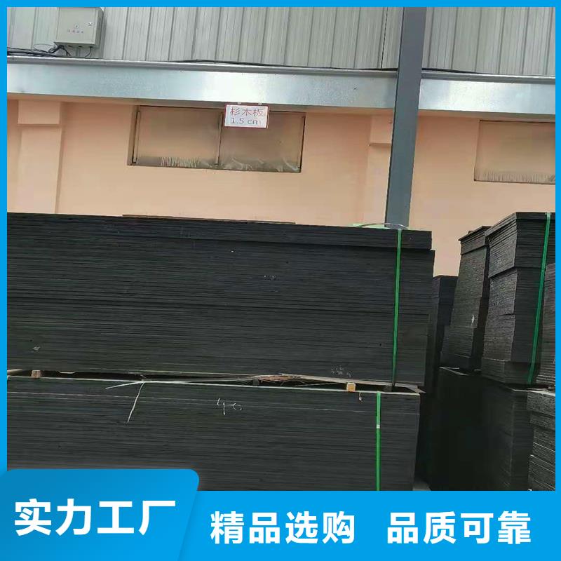 贵州沥青木丝板图片制造厂家