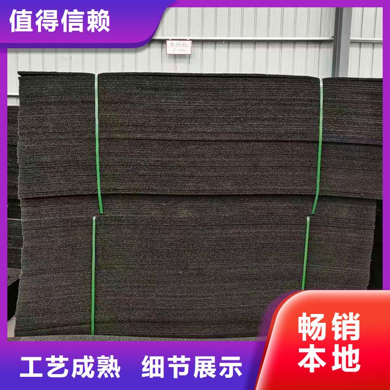 安徽规格齐全的乳化沥青木丝板公司
