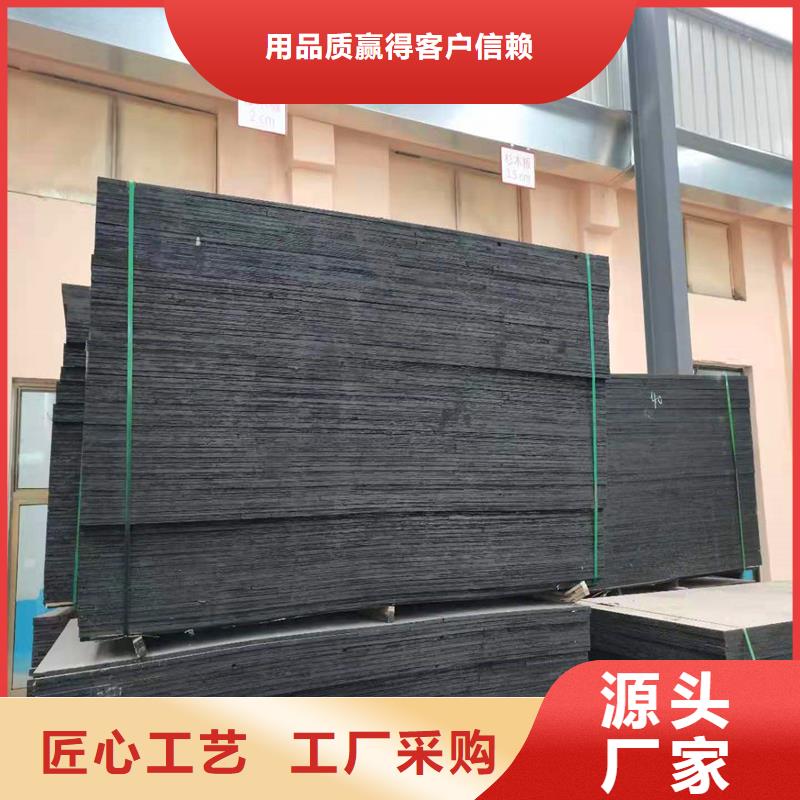 宁夏沥青木丝板多少钱一平方随时发货快