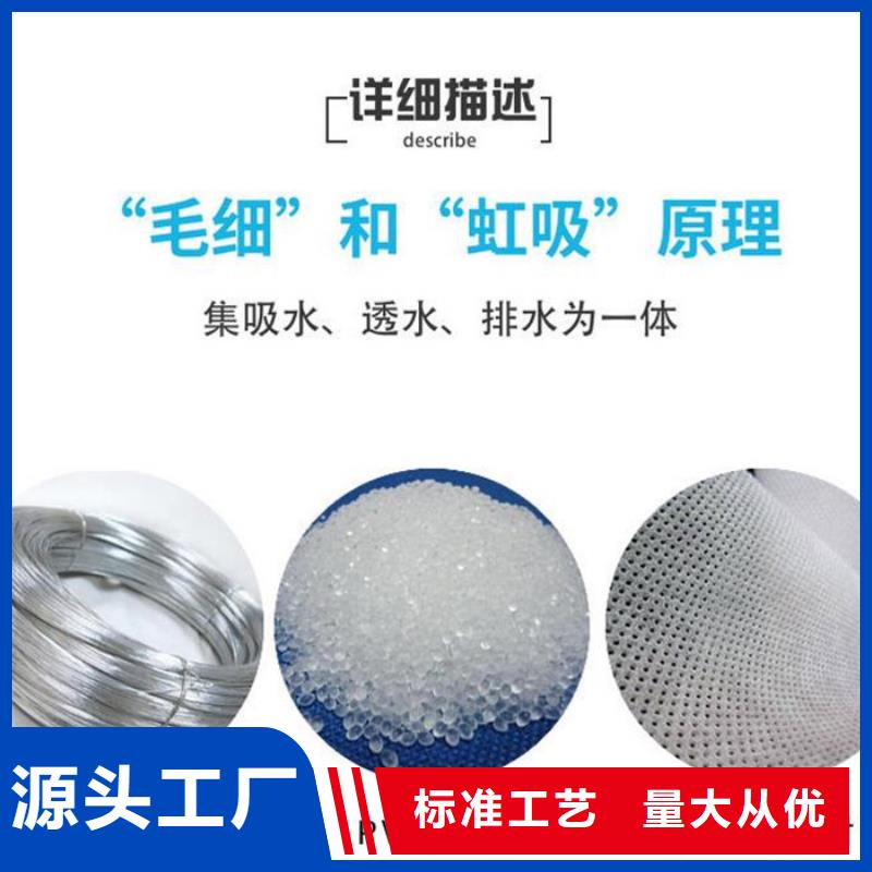 萍乡软式透水管多少钱一米-软式透水管多少钱一米厂家现货