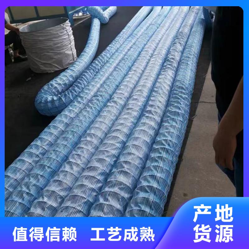 软式透水管多少钱一米生产销售当地生产厂家