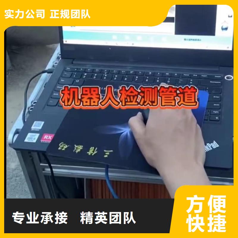 黑龙江管道机器人CCTV厂家-专心做产品