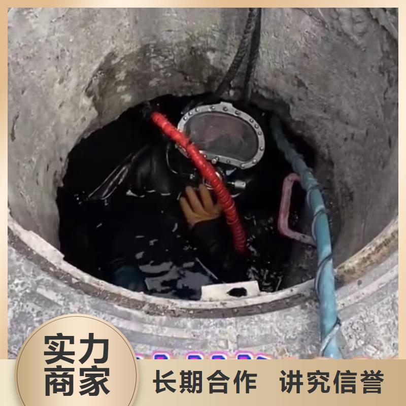 保亭县打捞旋挖钻头等一切水下作业工程水下封堵焊直供厂家本地货源