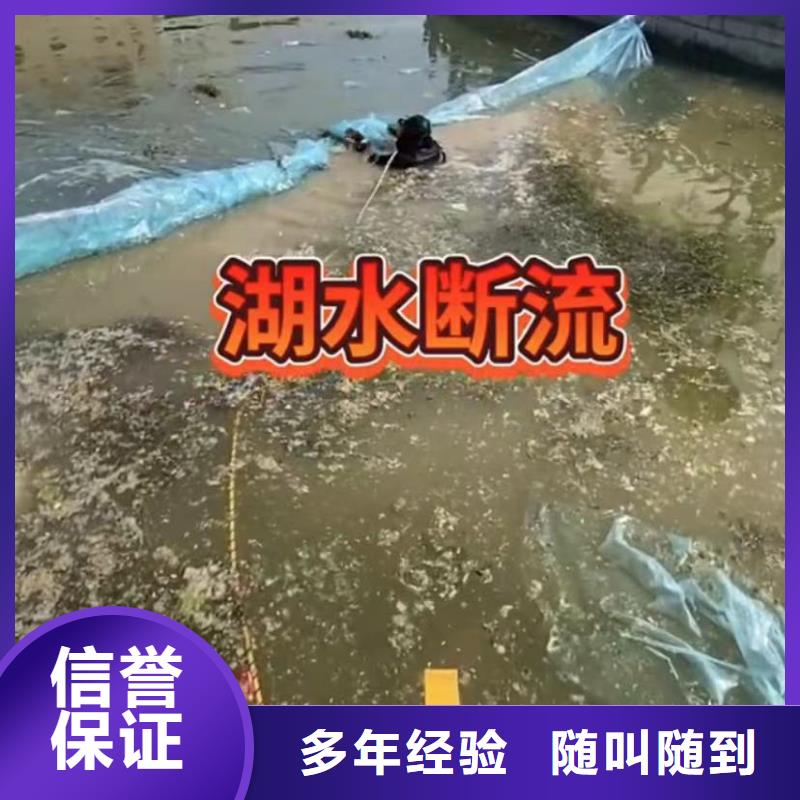优选：陕西带水堵漏工程施工本地厂家