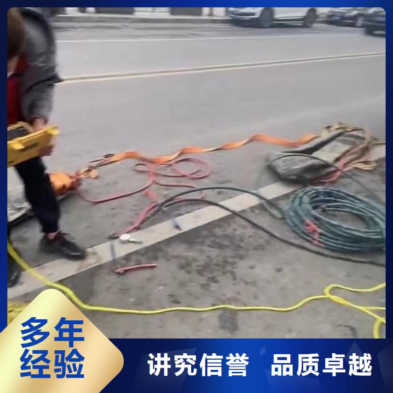 上海水下沉物打捞大企业好品质
