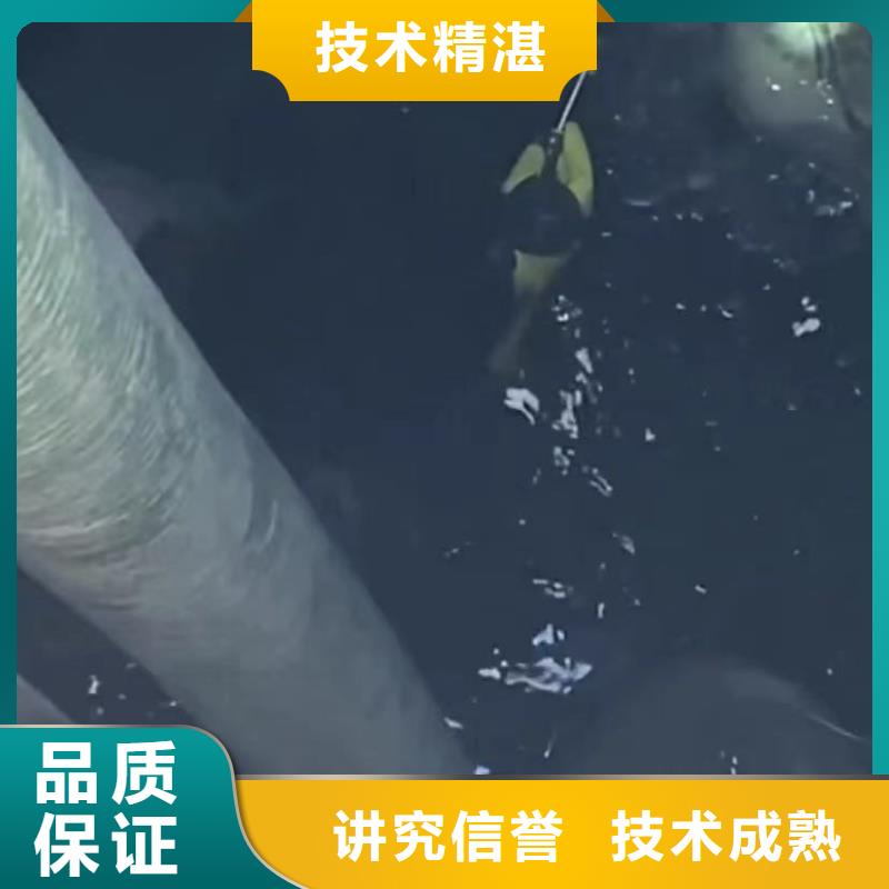 安庆水下堵漏厂家批发零售