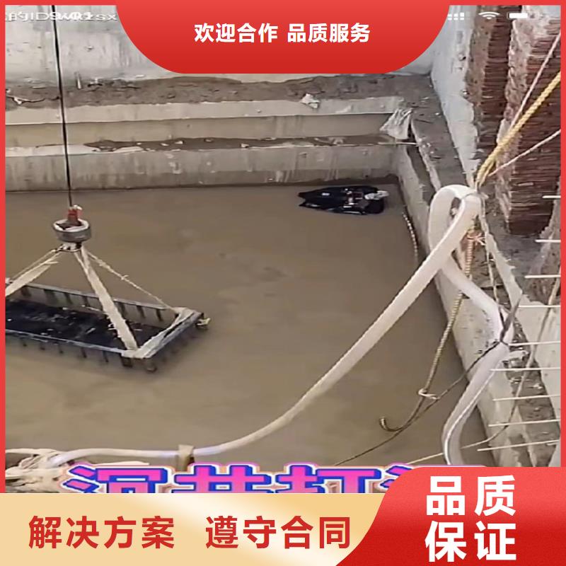 湛江专业水下切割钢筋笼污水管道清淤封堵专业水下切割钢板桩