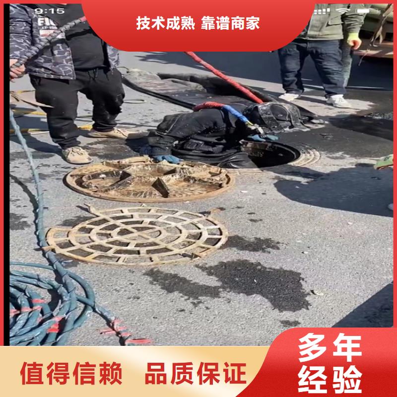 河南郑州新郑市专业水下切割钢筋笼雨污分流市政管道拆墙