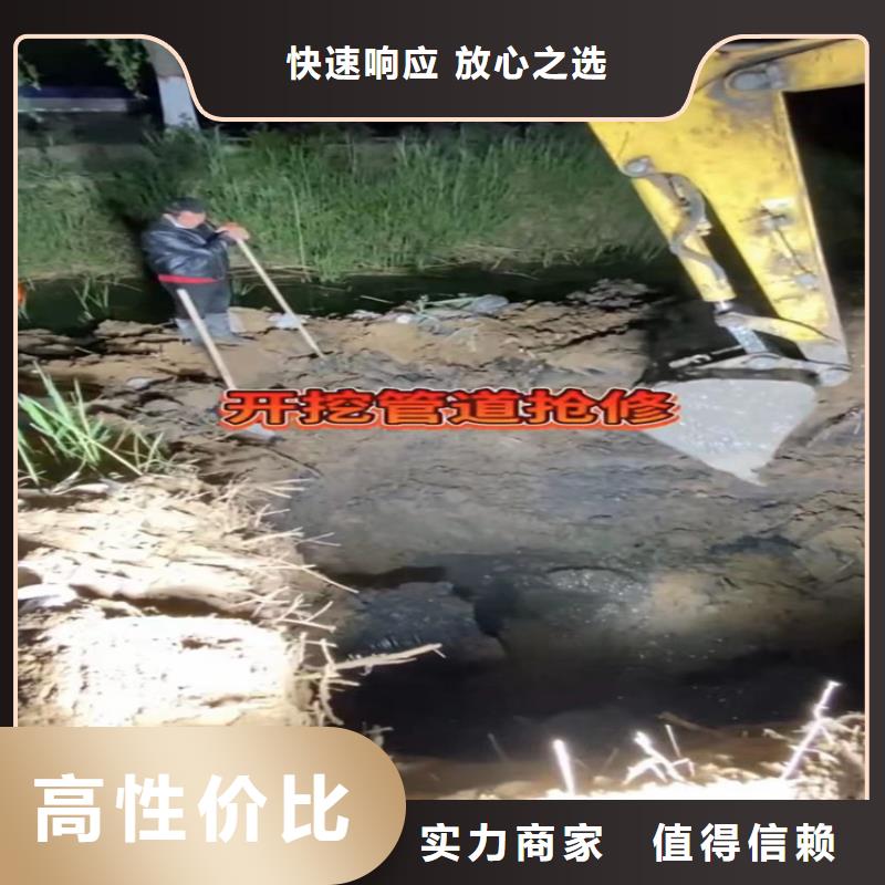 管道CCTV检测报告水下爆破