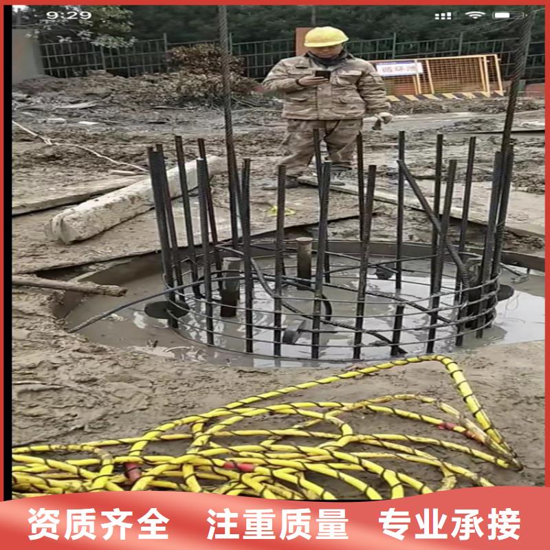 郑州水下打捞队施工方案