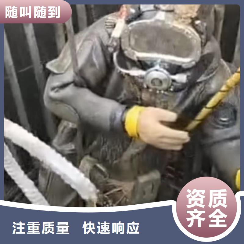 乐东县水下打捞工程-水下打捞工程专业厂家