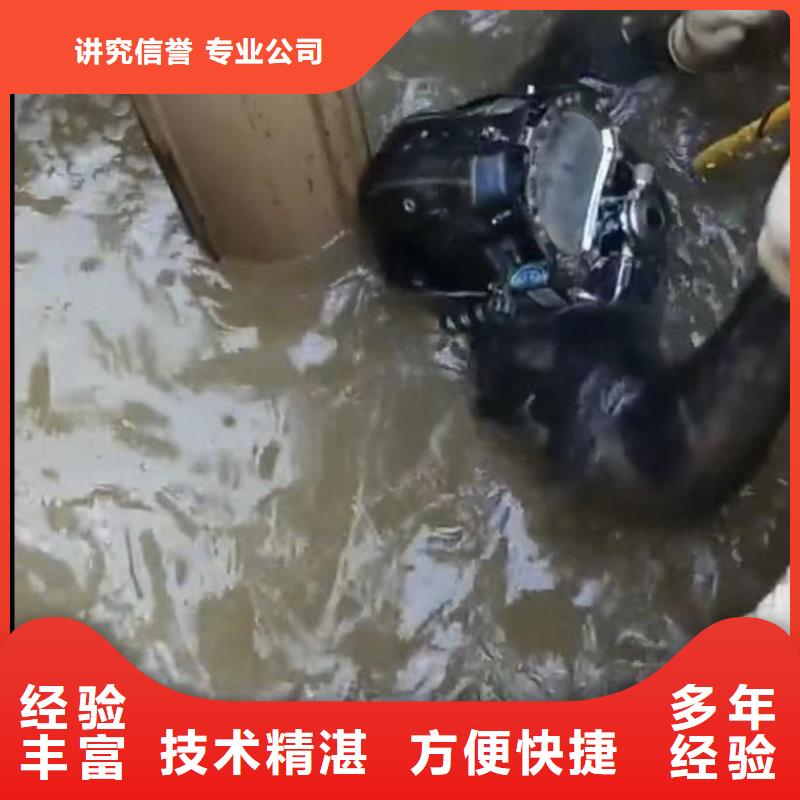 青岛管道CCTV检测报告水鬼水下切割钢筋笼水下打捞冲击钻