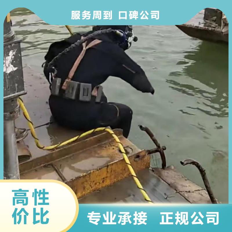 四川潜水员打捞施工单位-承接各种水下工程