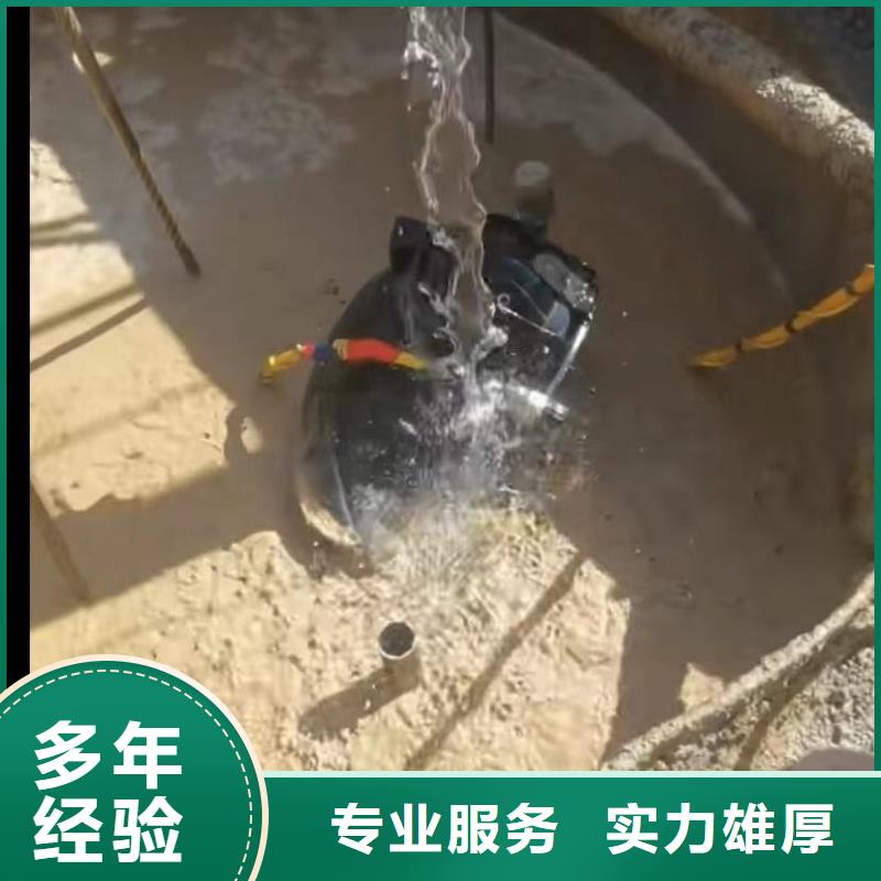 广州水下切割钢护筒、水下切割钢护筒厂家-找打捞钻头封堵气囊水下切割