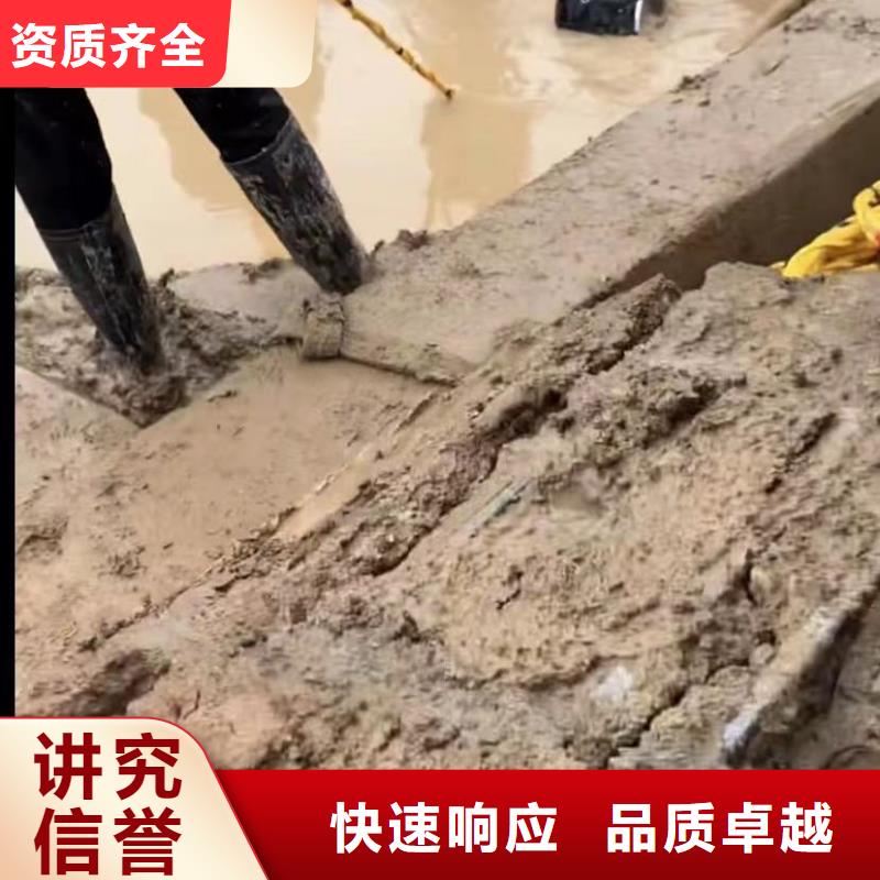 鹤壁水下打捞冲击钻管道CCTV检测报告管道水下垒墙 拆墙