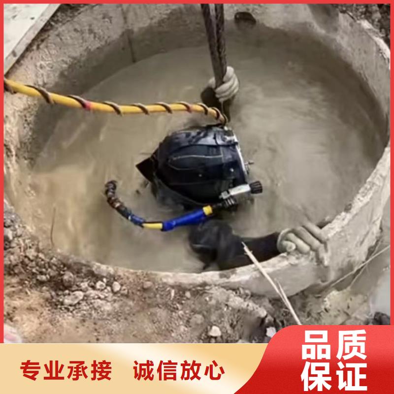 肇庆潜水员专业封堵气囊水鬼水下切割钢护筒水鬼水下切割钢护筒