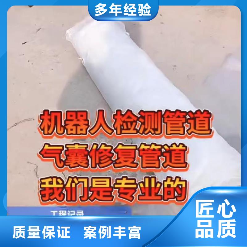 咸阳市政管道清淤检测专业水下电焊水下打捞冲击钻