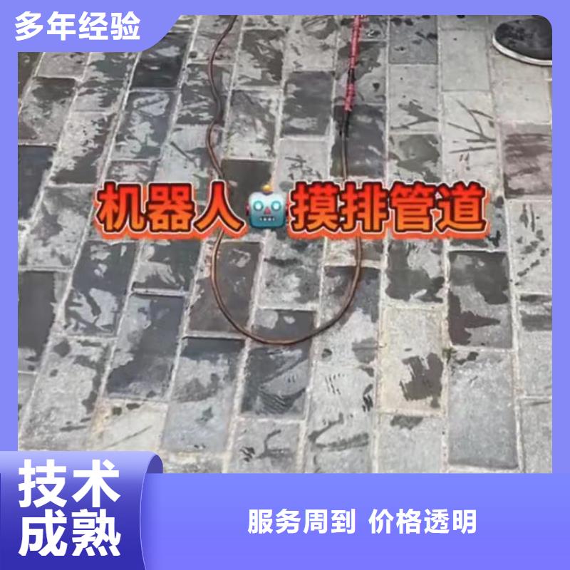 省心：酒泉管道CCTV检测报告生产厂家