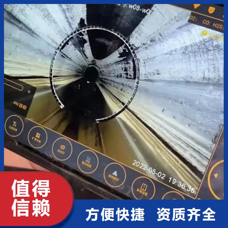 莱芜诚信的管道CCTV检测报告生产厂家