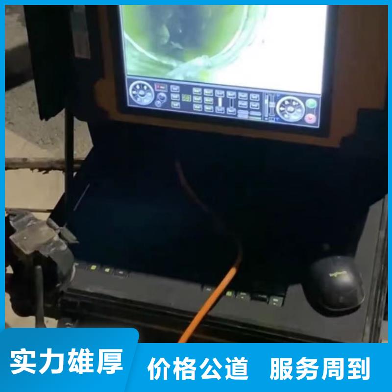 锦州管道非开挖修复水下打捞各种钻头QV检测潜望镜