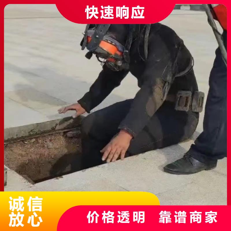 滁州蛙人切割钢筋笼钢板桩潜水员封堵各种规格气囊潜水员水下堵漏