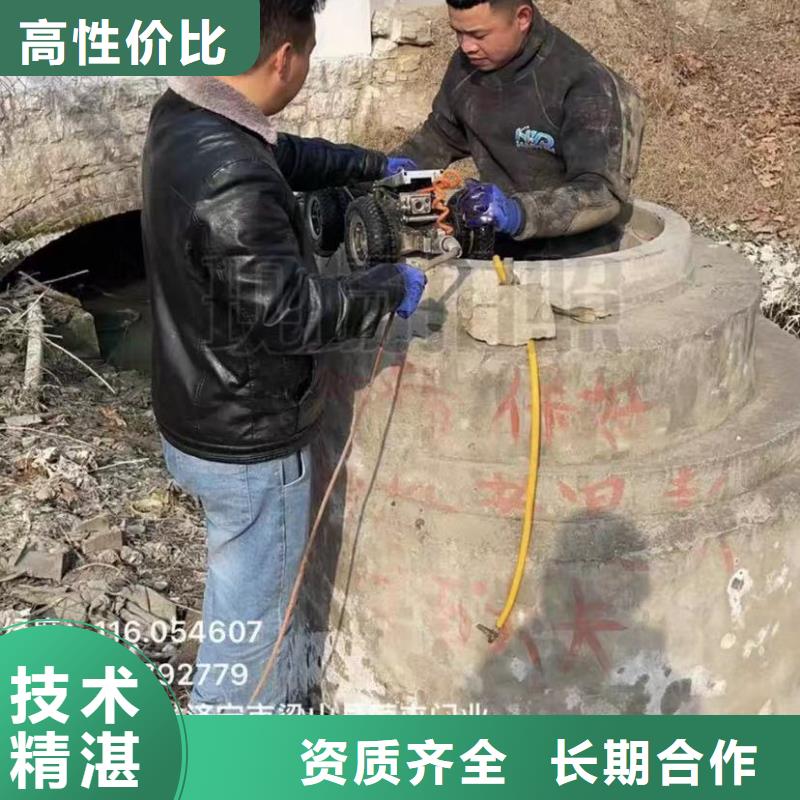 郑州水下堵漏