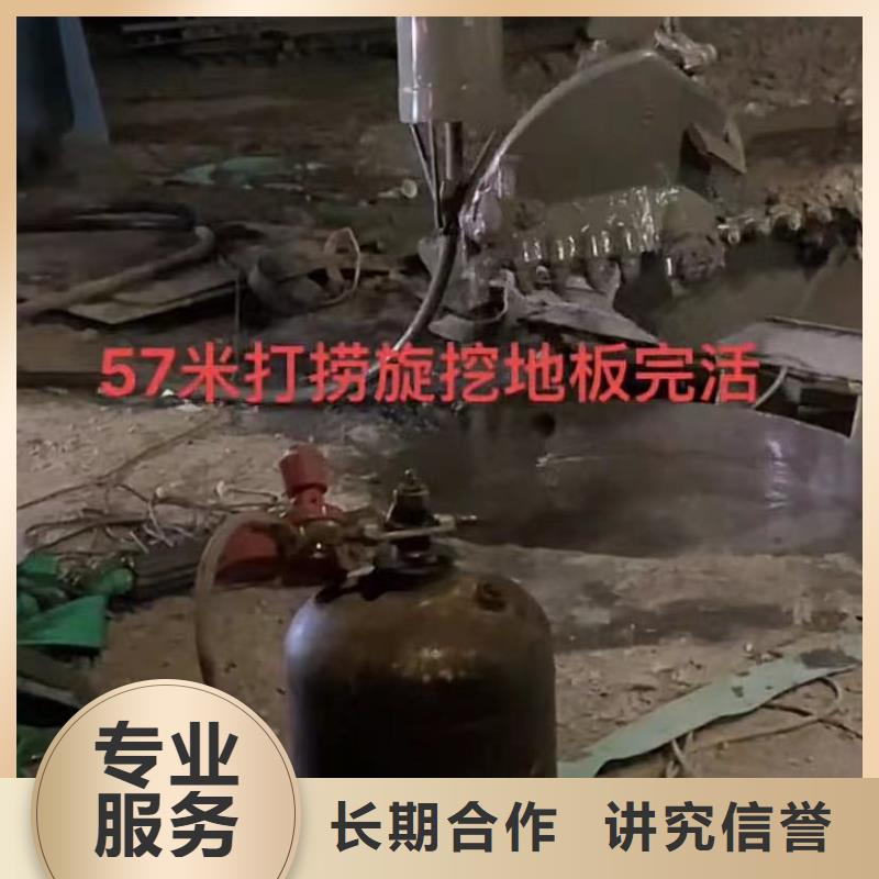 广州专业水下切割钻杆管道CCTV检测报告专业水下电焊