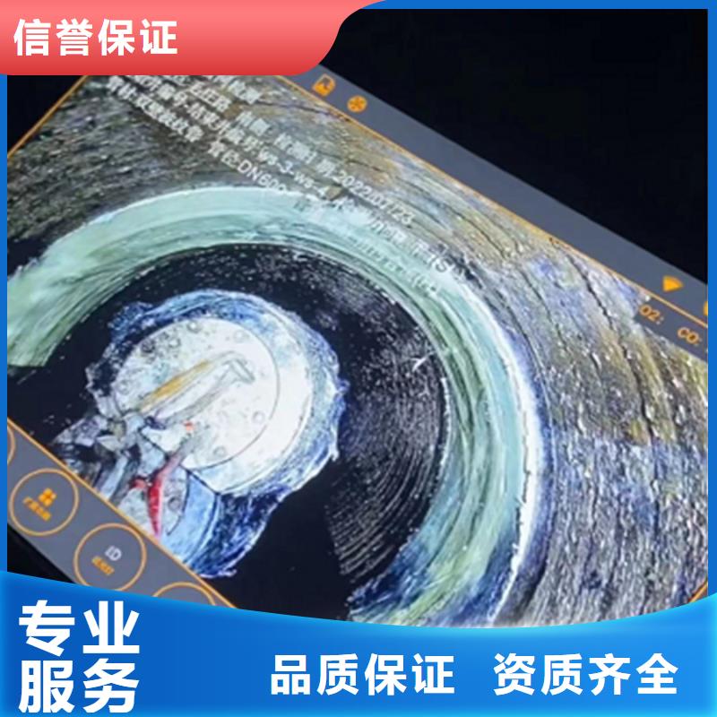 广州市政管道清淤检测 公司