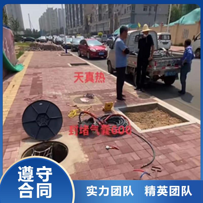 琼中县市政管道清淤检测 公司