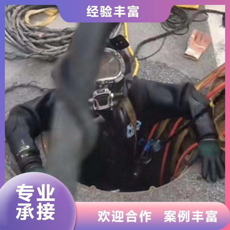 柳州潜水员切割钢筋笼 施工团队