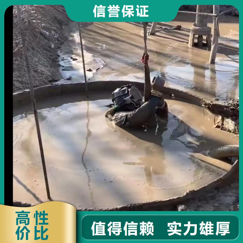 桂林靠谱的水下清理施工销售厂家