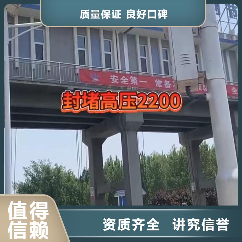 牡丹江能做市政管道封堵气囊垒墙 拆墙的厂家