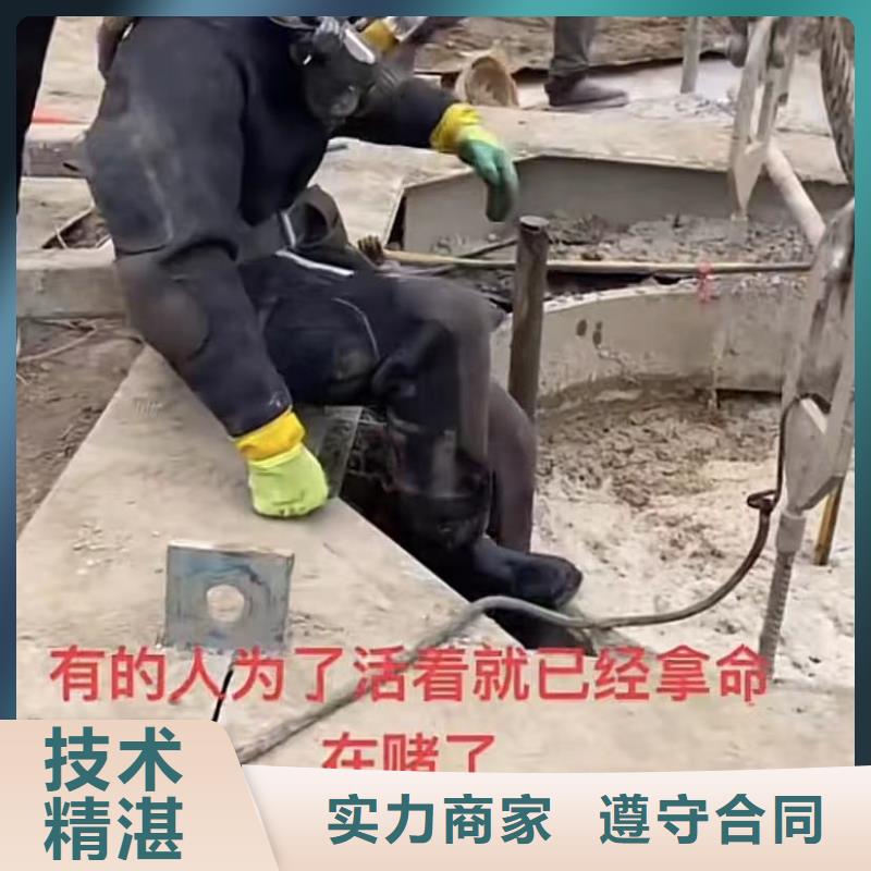 上海围堰堵漏 专业水下打捞旋挖钻头市政管道拆墙