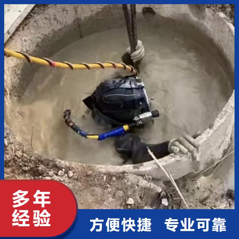 西藏专业水下切割护筒定做_打捞钻头封堵气囊水下切割