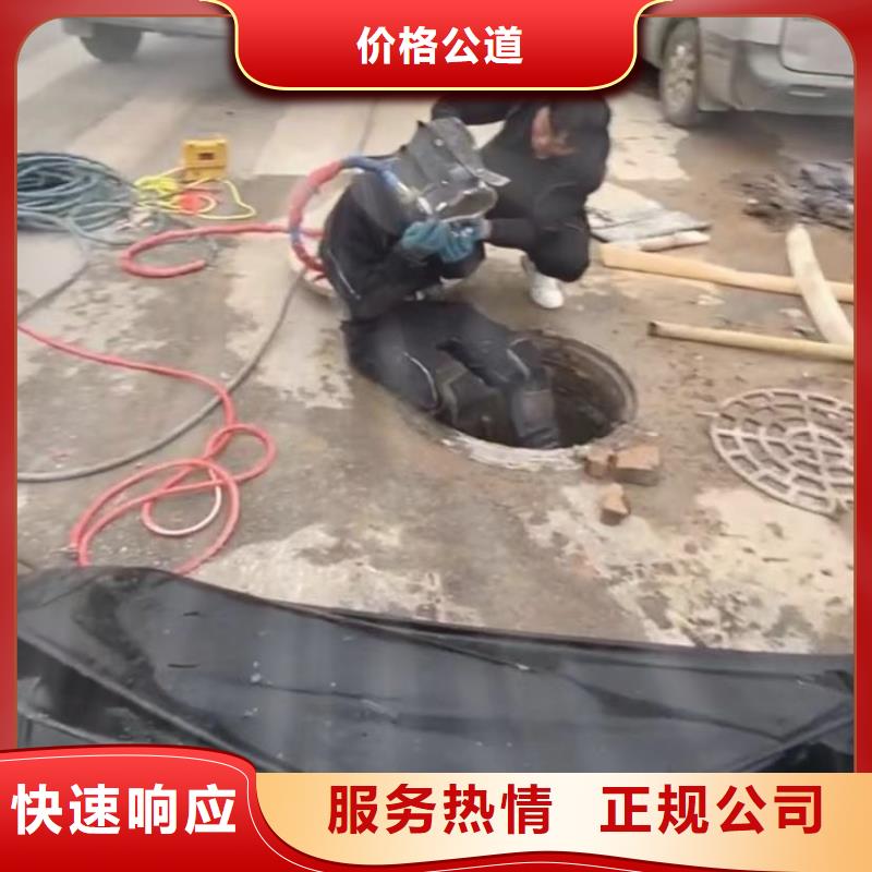 辽宁潜水员专业水下打捞切割围堰堵漏 雨污分流