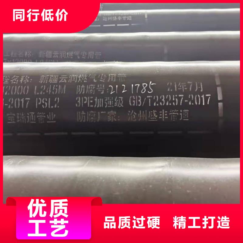 海南螺旋钢管13833711366生产经验丰富的厂家