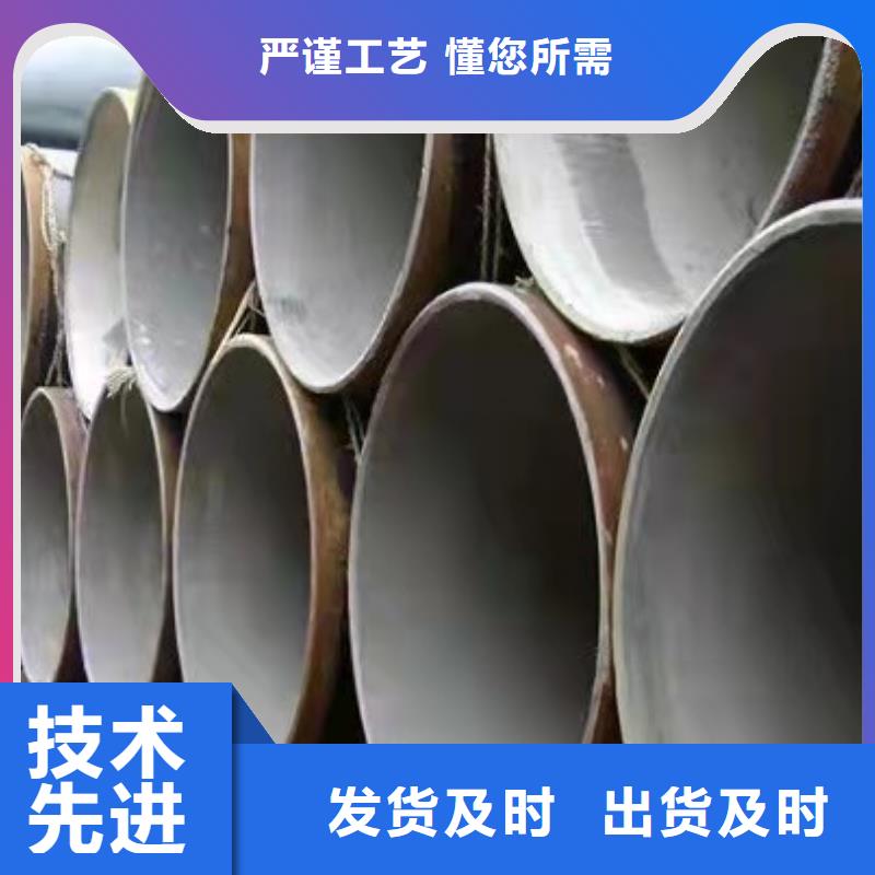 杭州防腐保温钢管现货直供价格优