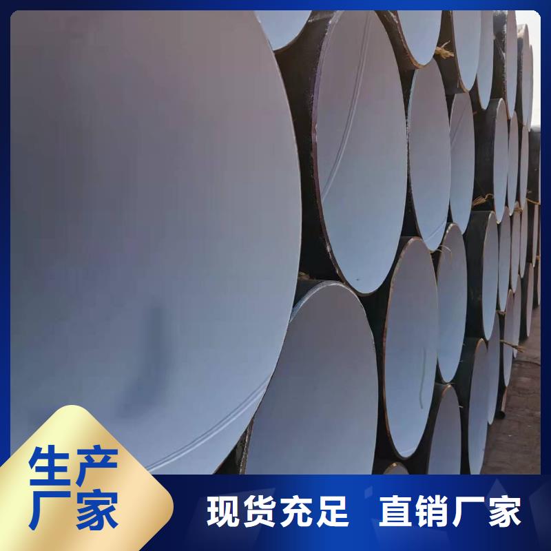 柳州大口径钢管保质保量