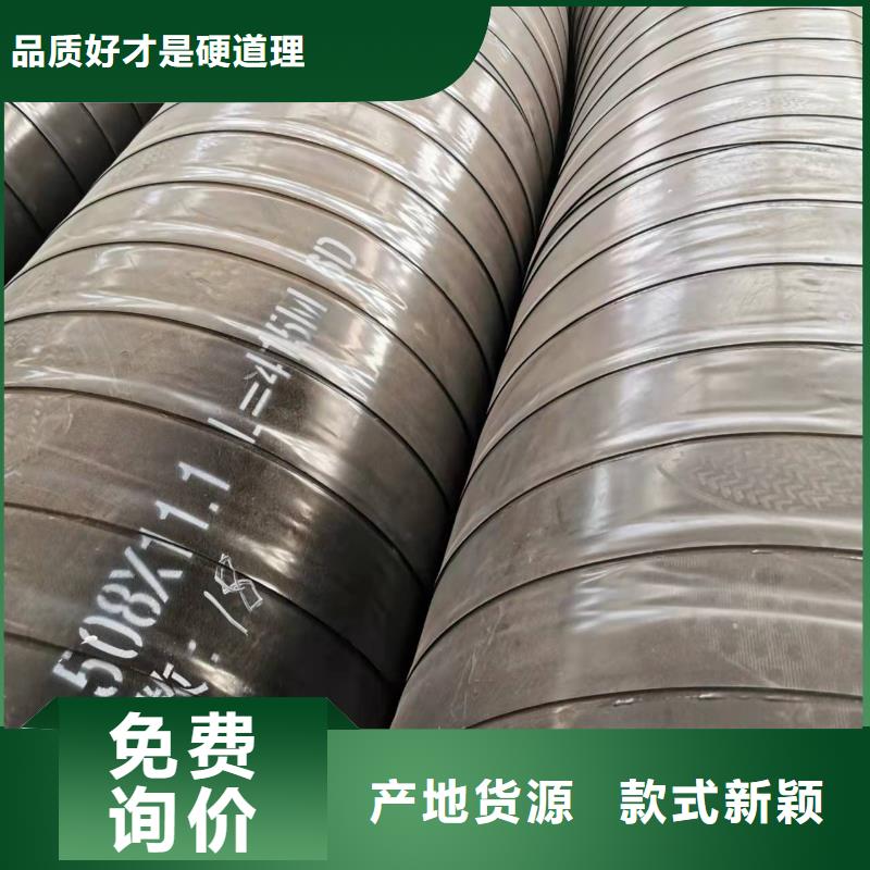 资讯：大口径螺旋钢管生产厂家厂家直销直供