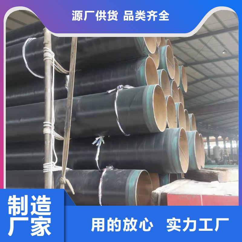 防腐保温钢管、防腐保温钢管生产厂家-发货及时当地经销商