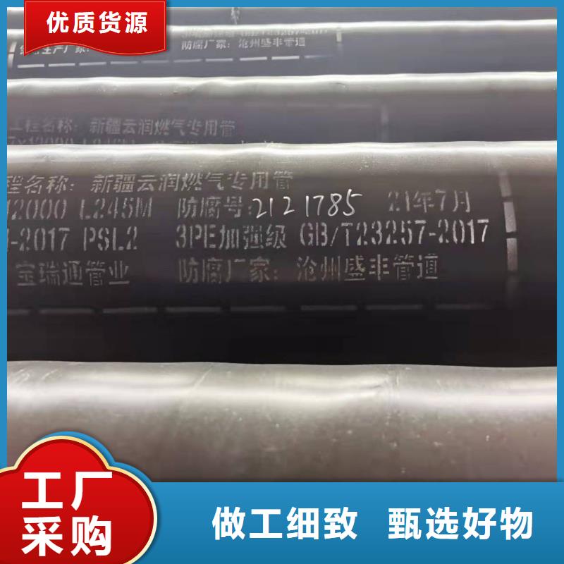 防腐钢管价格-生产厂家本地公司