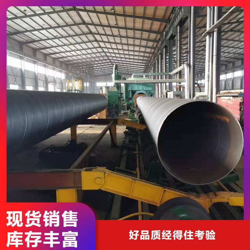 #沧州螺旋钢管#-重信誉厂家本地制造商