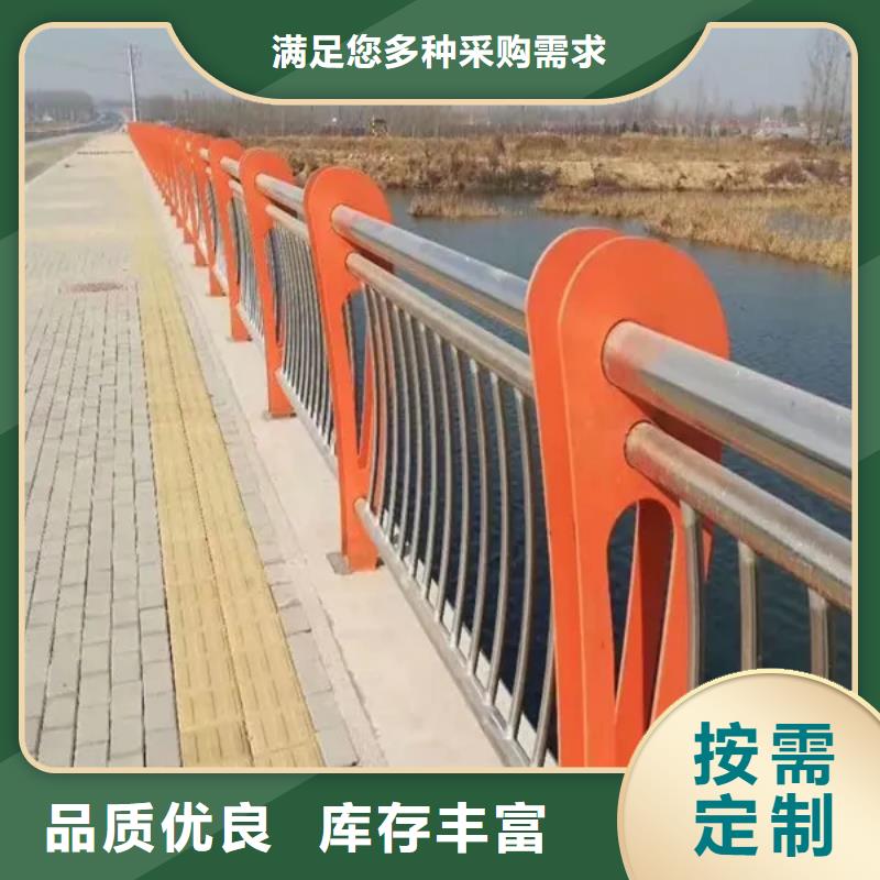 桂林常年供应不锈钢复合管河道护栏-品牌