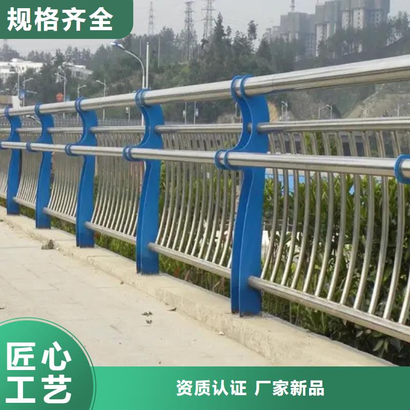 质量合格的衢州不锈钢复合管道路护栏厂家
