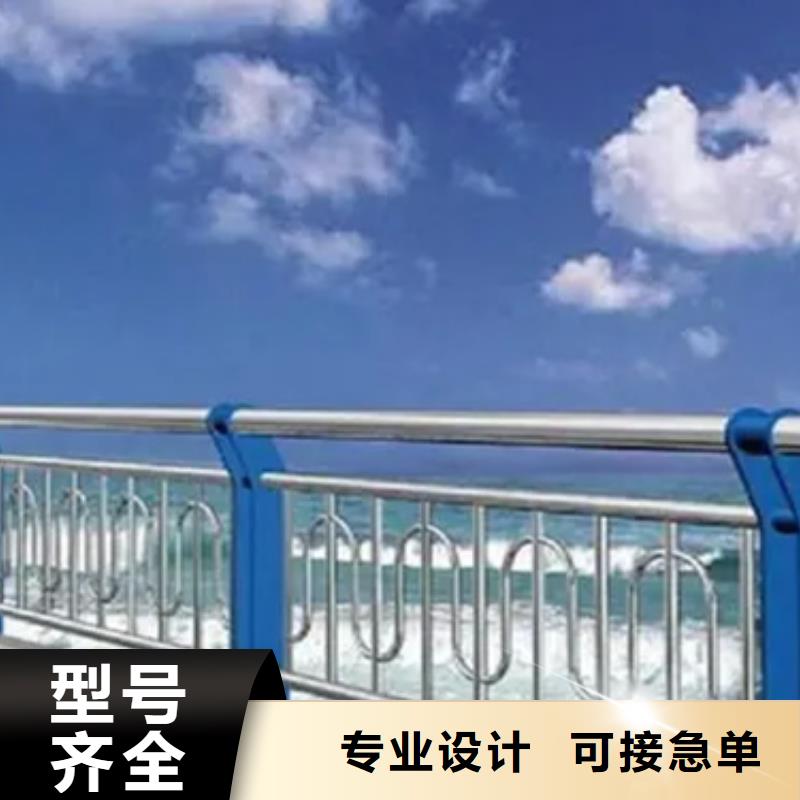 黄南不锈钢复合管防撞护栏大型厂家直销
