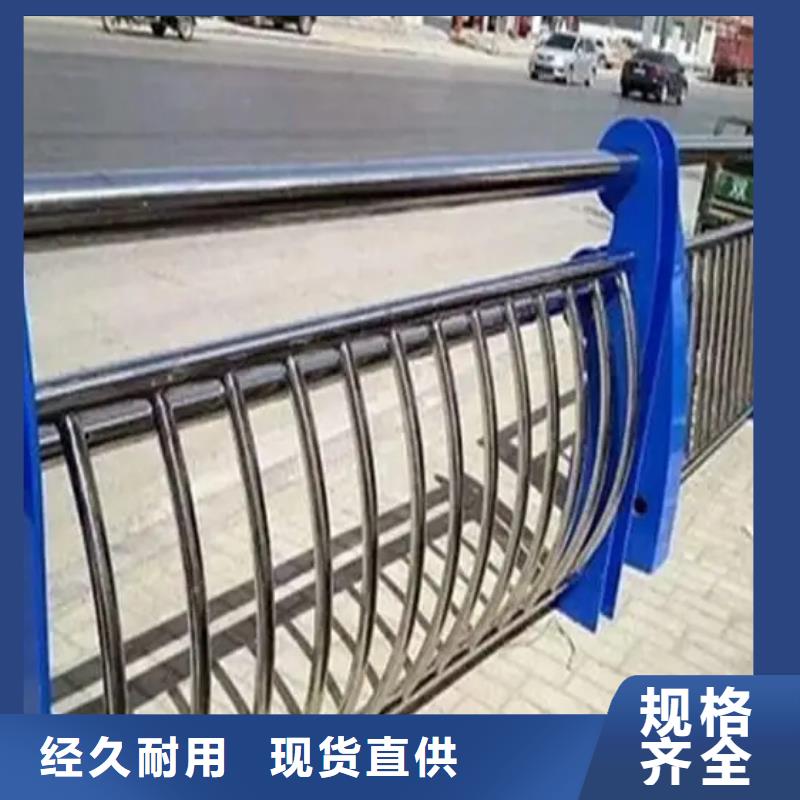 雅安不锈钢复合管防撞护栏厂家市场价