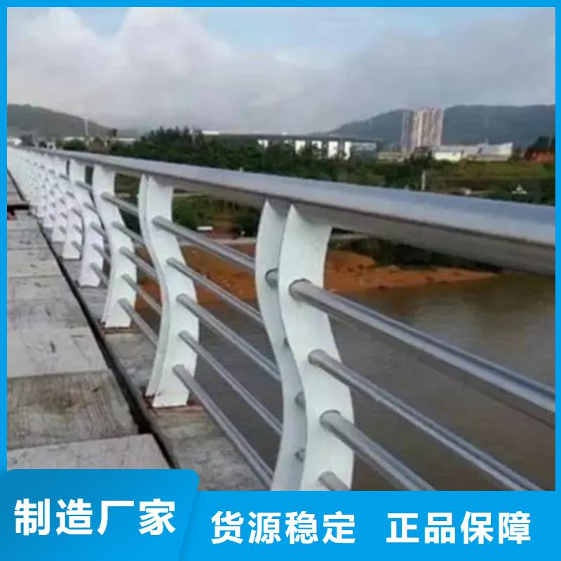 青岛规格齐全的304不锈钢碳素钢复合管护栏公司
