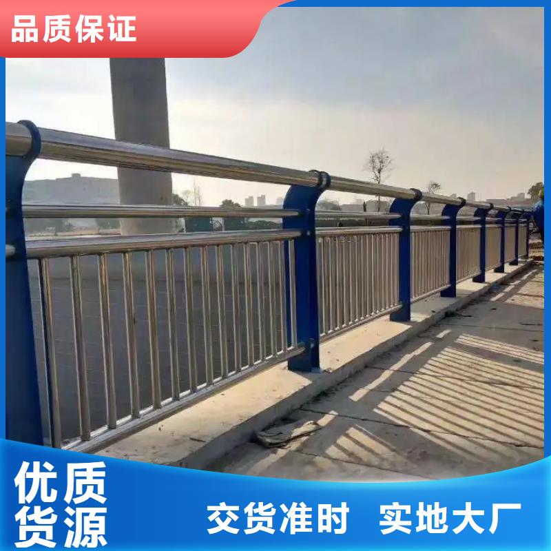 不锈钢复合管栏杆源头厂家衢州本地报价更优惠