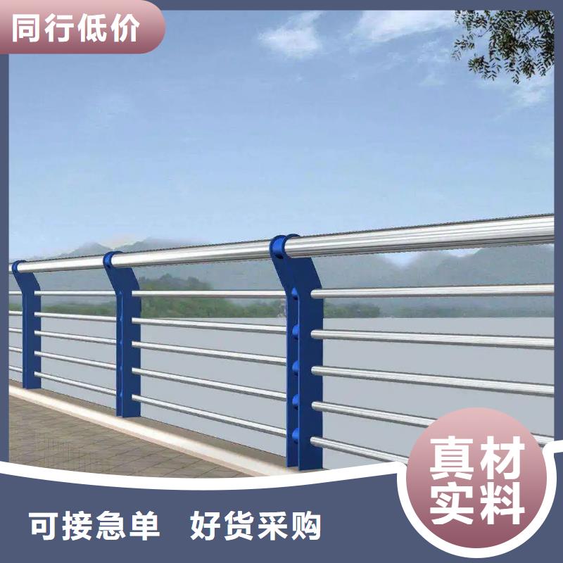 买来宾不锈钢碳素钢复合管桥梁护栏必看-专业品质